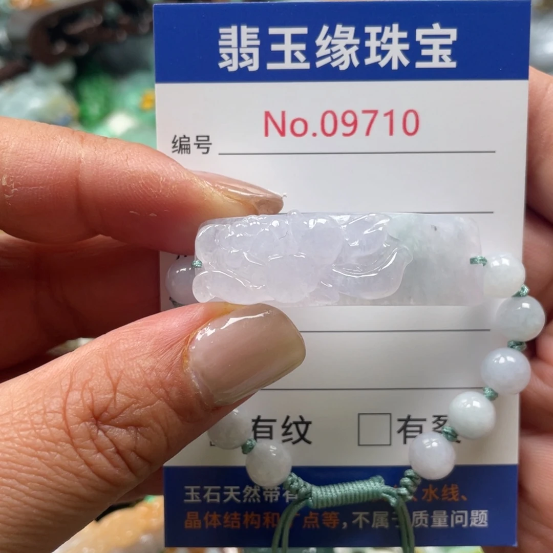 翡翠挂件未镶嵌翡玉缘翡翠挂件