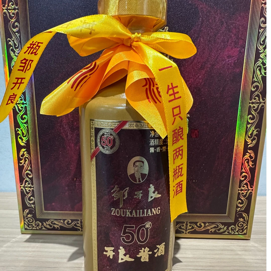 邹开良开良酱酒50酱香型白酒500ml53%Vol500ml