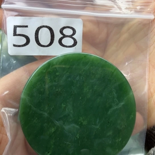 和田玉未镶嵌珠宝半成品