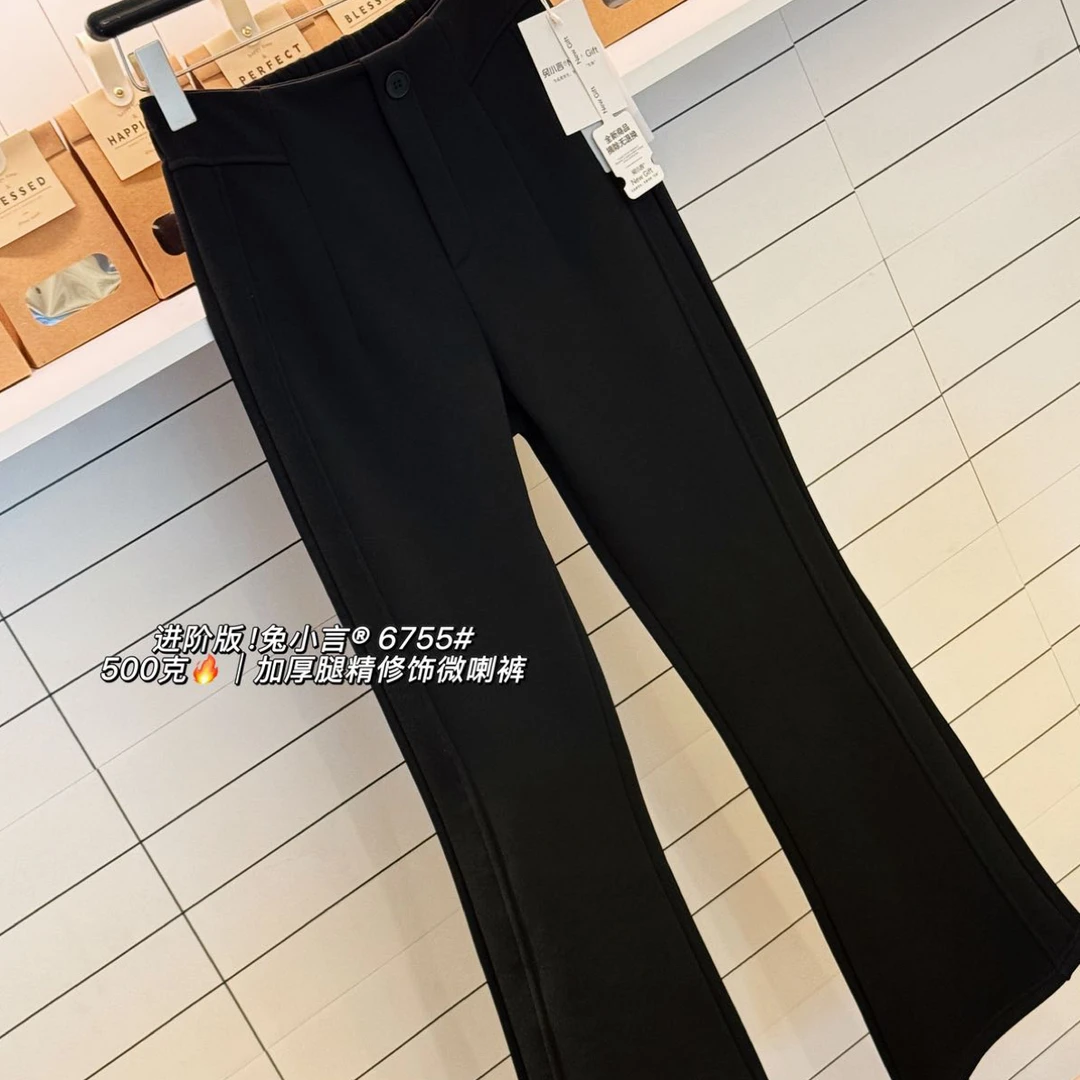 女神裤进阶版加厚腿精修饰微喇裤 6755