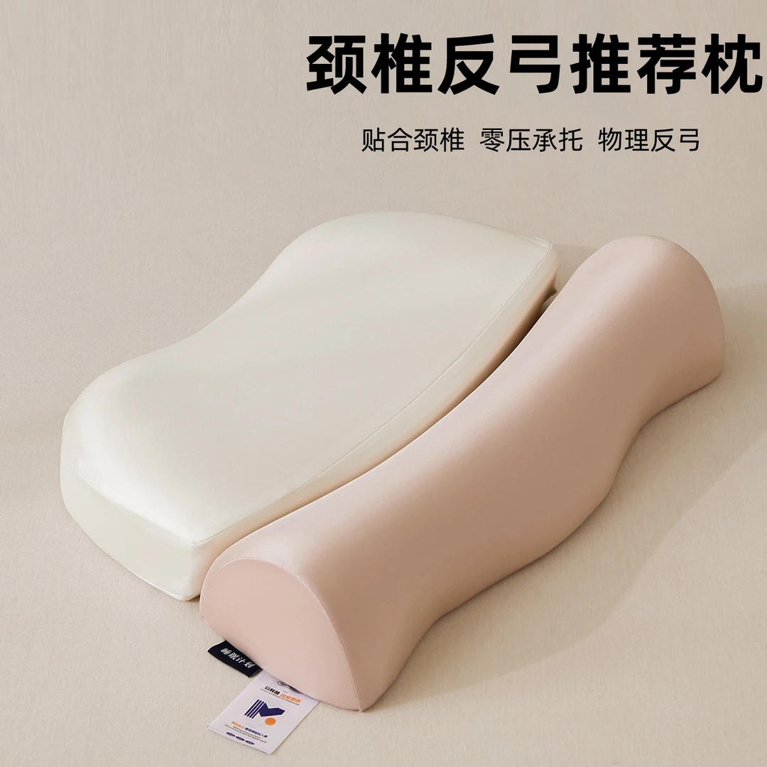 记忆枕二合一反弓颈椎枕头助睡眠专用记忆棉零压慢回弹枕芯不变形