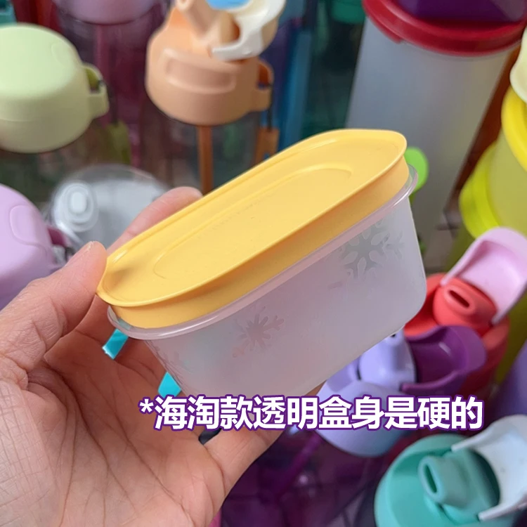 170NL迷你雪影冷冻冷藏保鲜盒肉丝肉末分装冰箱收纳盒