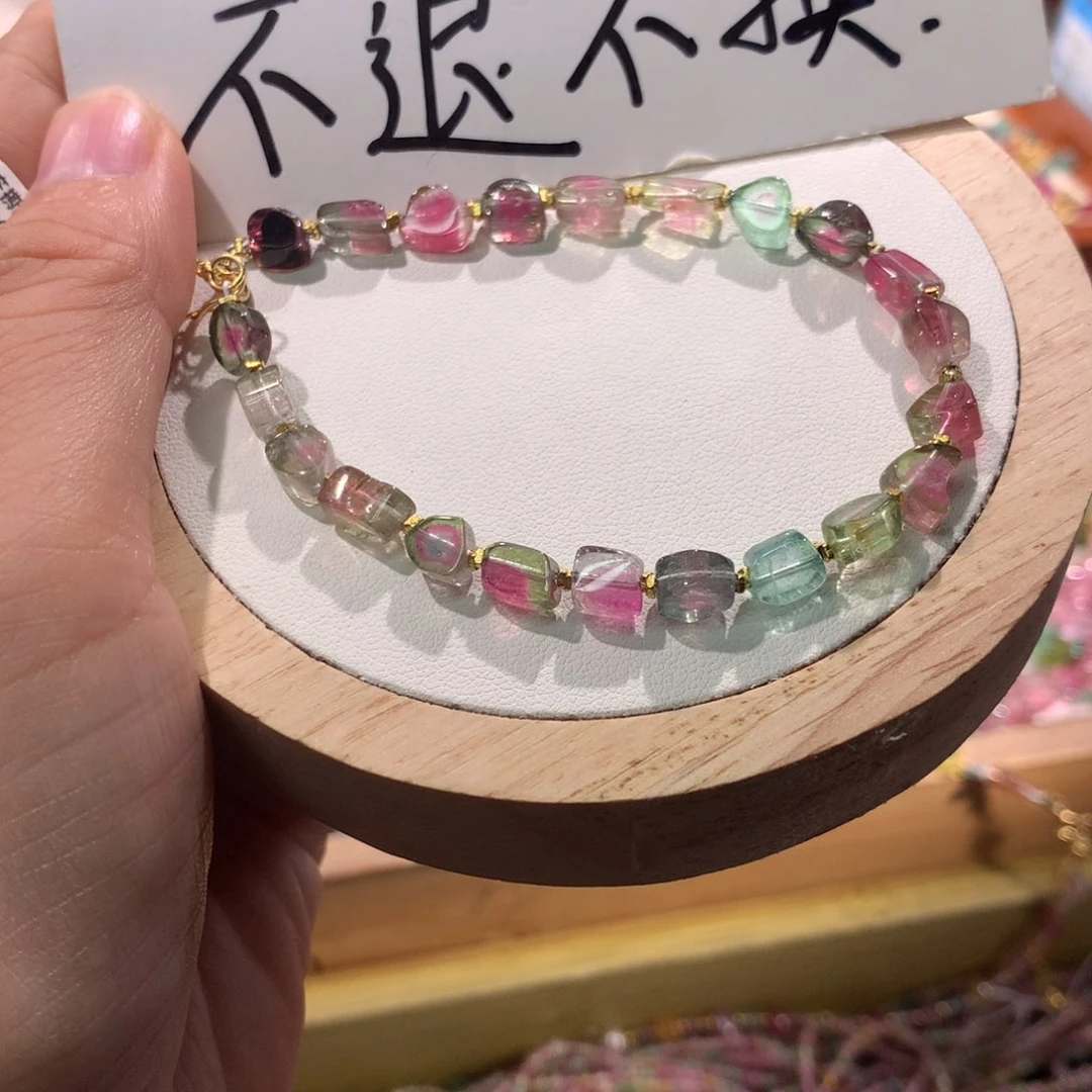 手串未镶嵌碧玺手串