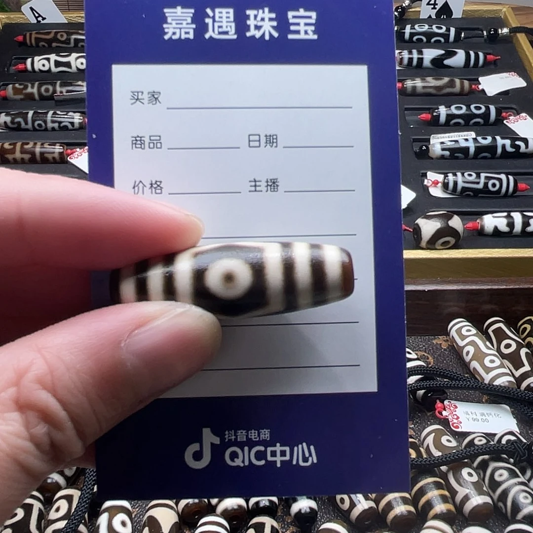 玛瑙/玉髓颈饰未镶嵌早*