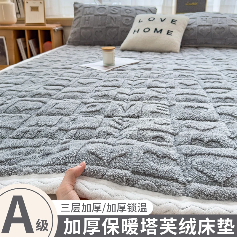 A类牛奶绒床垫加厚学生宿舍床褥垫子秋冬季单人塔芙绒软垫床褥垫