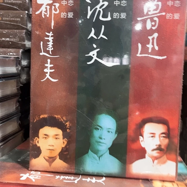 深情三部曲新书推荐