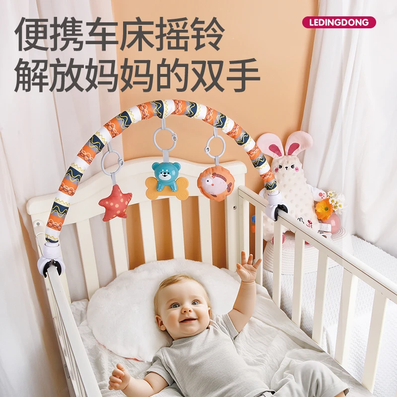 乐叮咚婴儿车床夹安抚摇铃0-1岁新生儿宝宝安抚玩具车床座椅通用