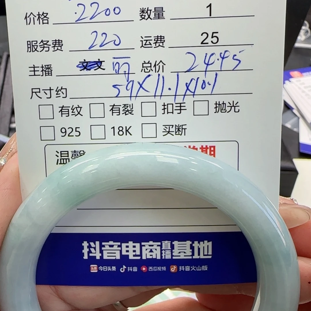 翡翠手镯未镶嵌❤️****
