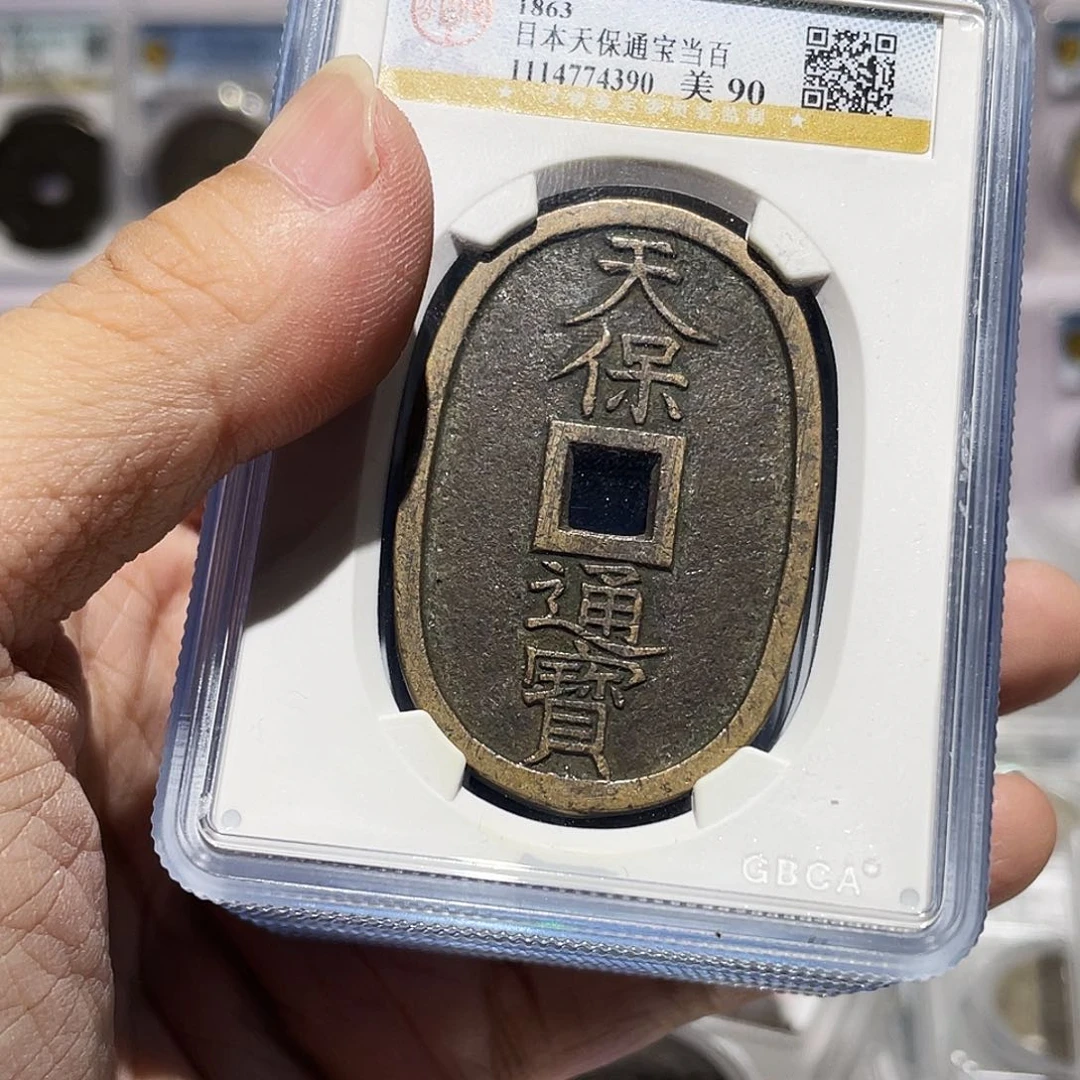 铜如图所说的那样是一