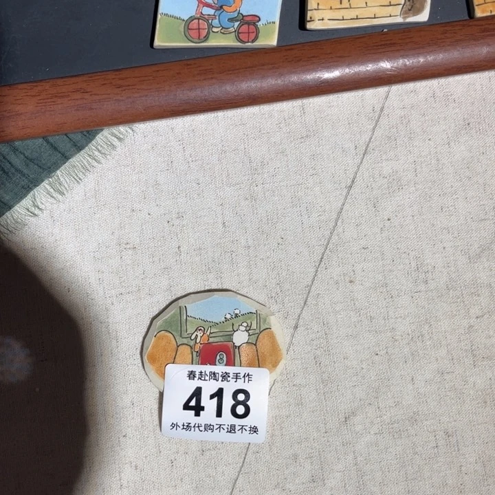 7***醒摆件418陶瓷陶瓷陶瓷陶瓷