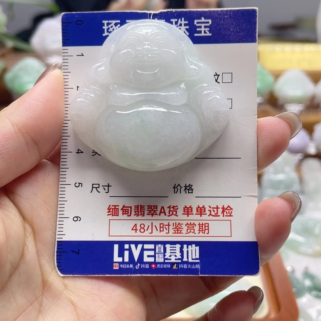 颈饰未镶嵌翡翠佛公