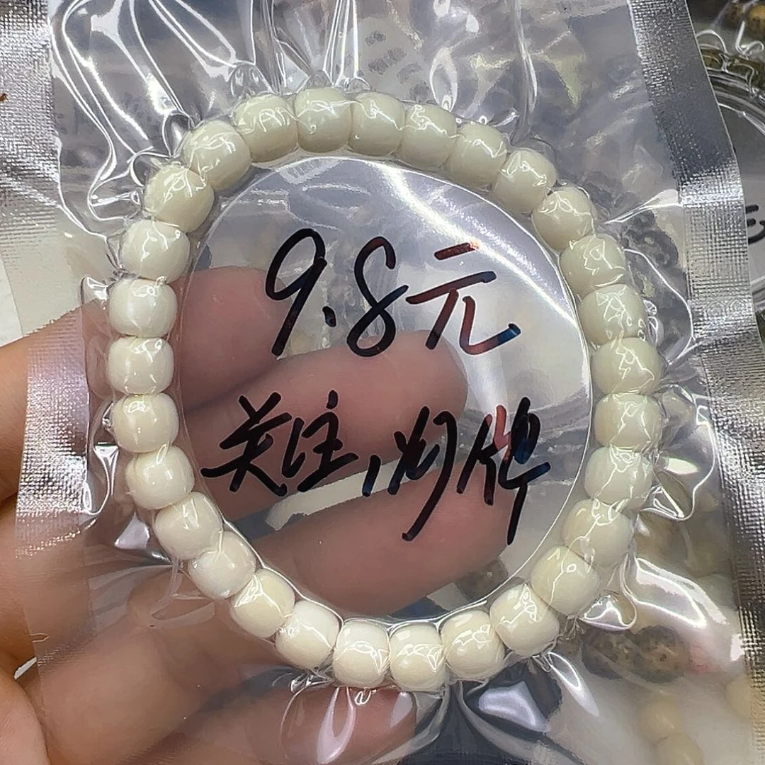 手串星月菩提3快乐白玉菩提单圈8