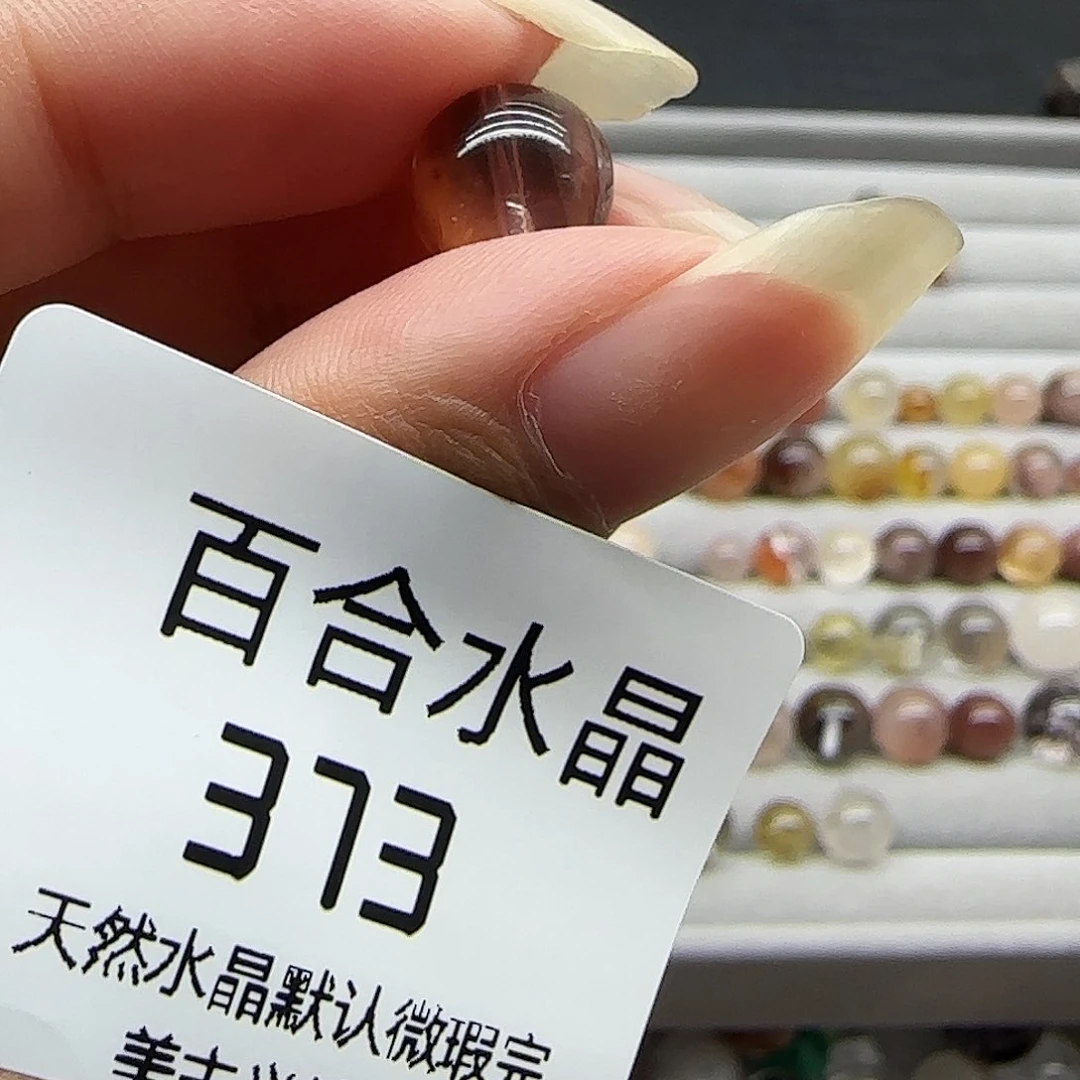 未镶嵌手链水晶天然