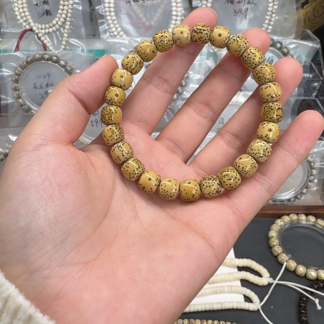 星月菩提吊坠压车链接