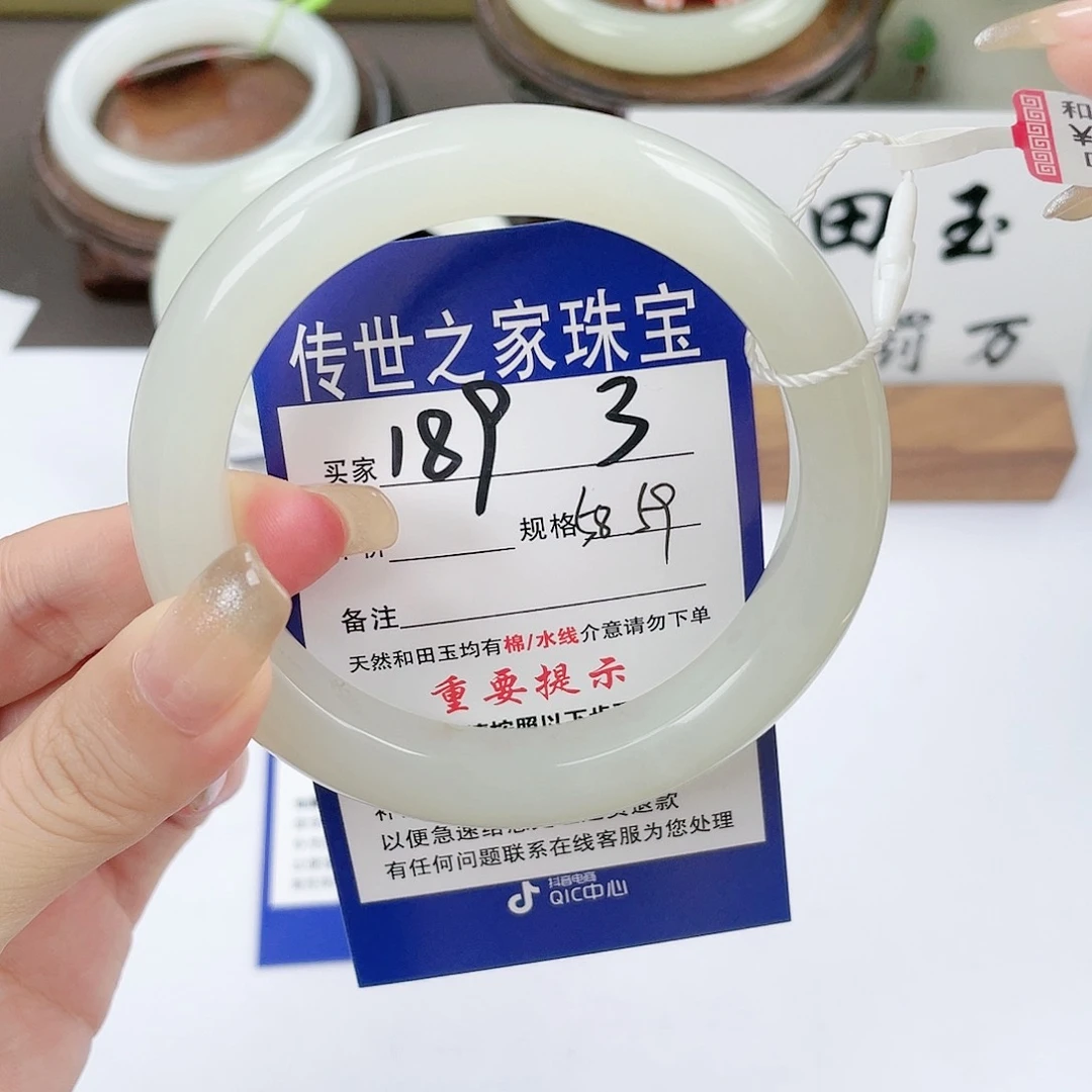 【闪购商品】未镶嵌手镯和田玉