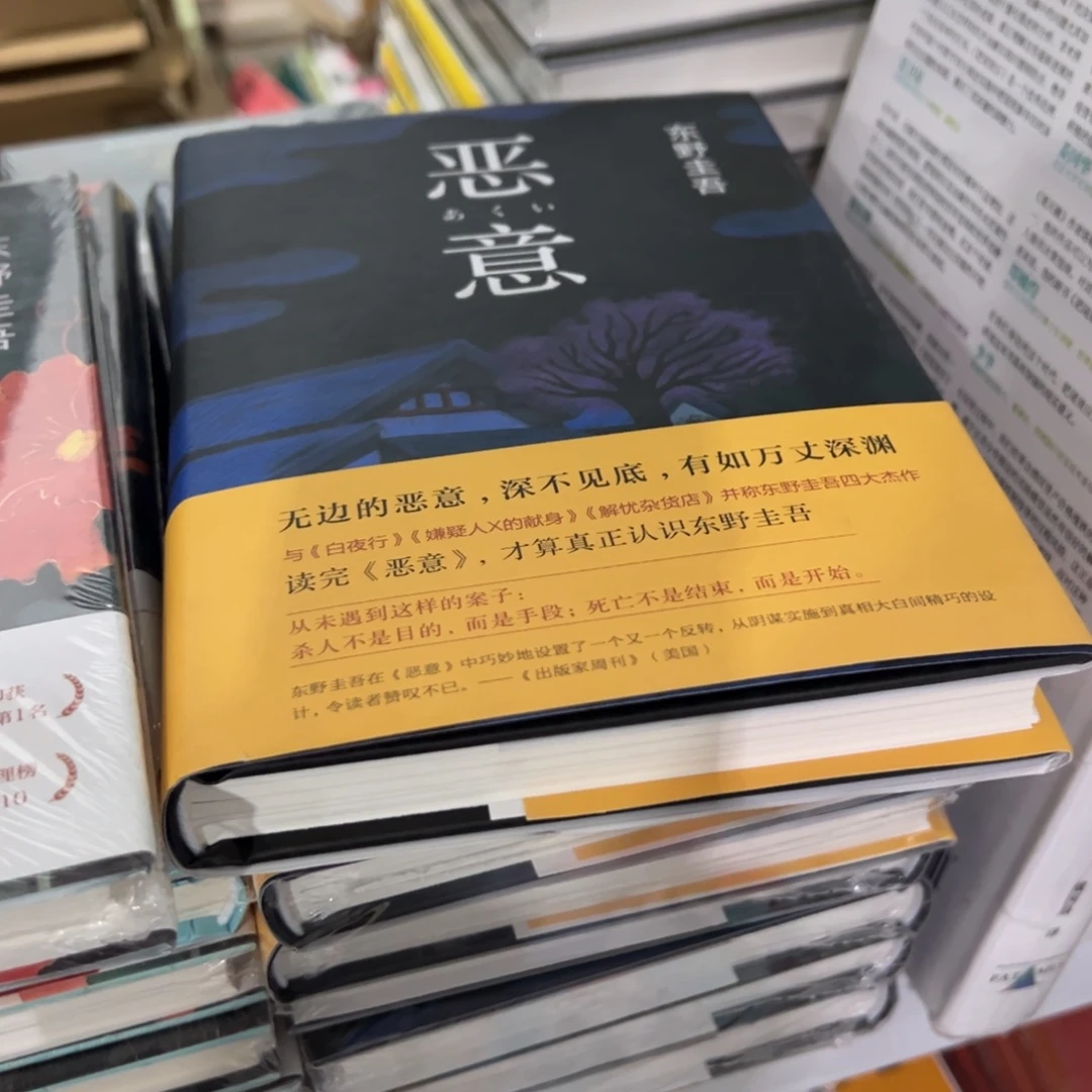 恶意精装一个福利