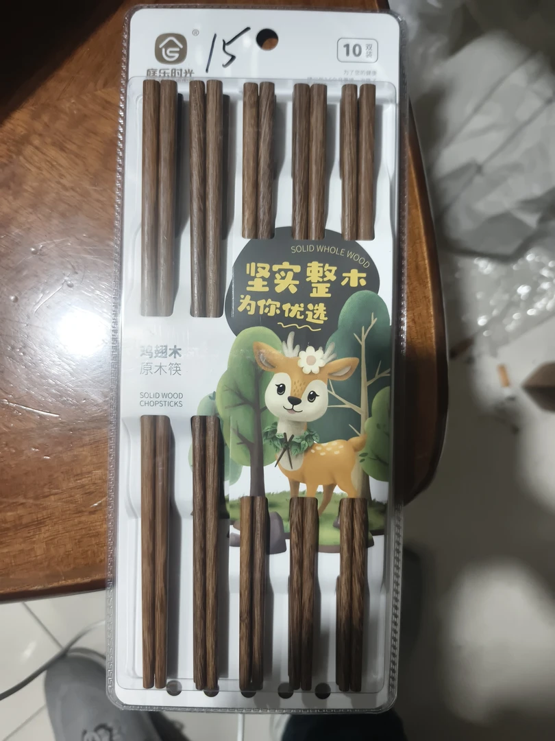 天然环保鸡翅木原木筷