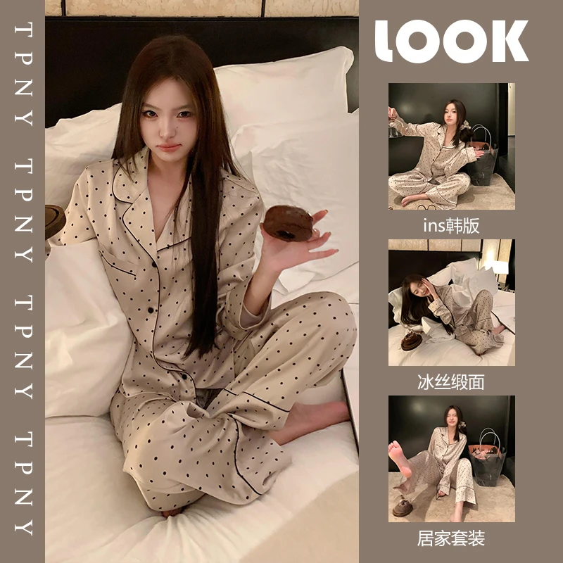 卡其色波点冰丝睡衣女秋冬季家居服女款爆款2025新款长袖长裤套装