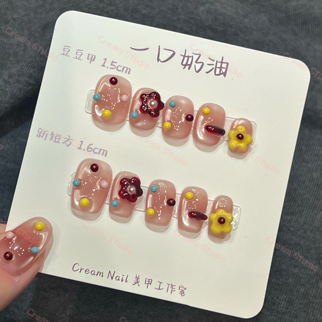 【多巴胺小花】手工软糖胶 水光猫眼 腮红 显白 穿戴美甲 奶油