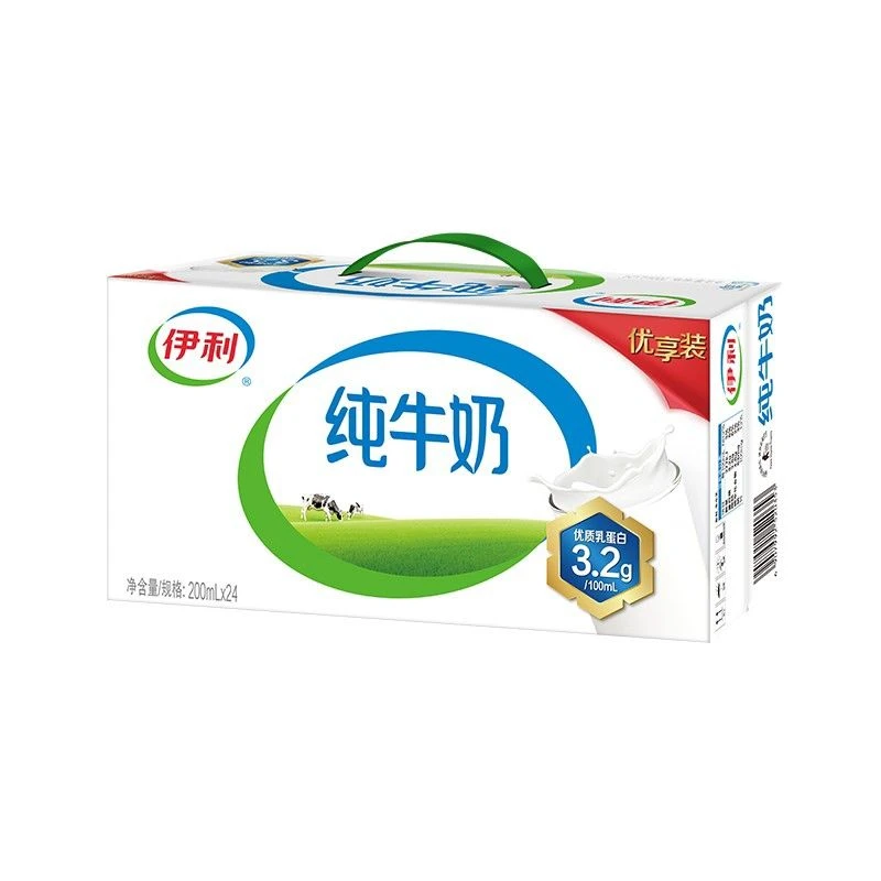 伊利纯牛奶小盒纯 200ml*24 盒（3 月份） 期至 9.3