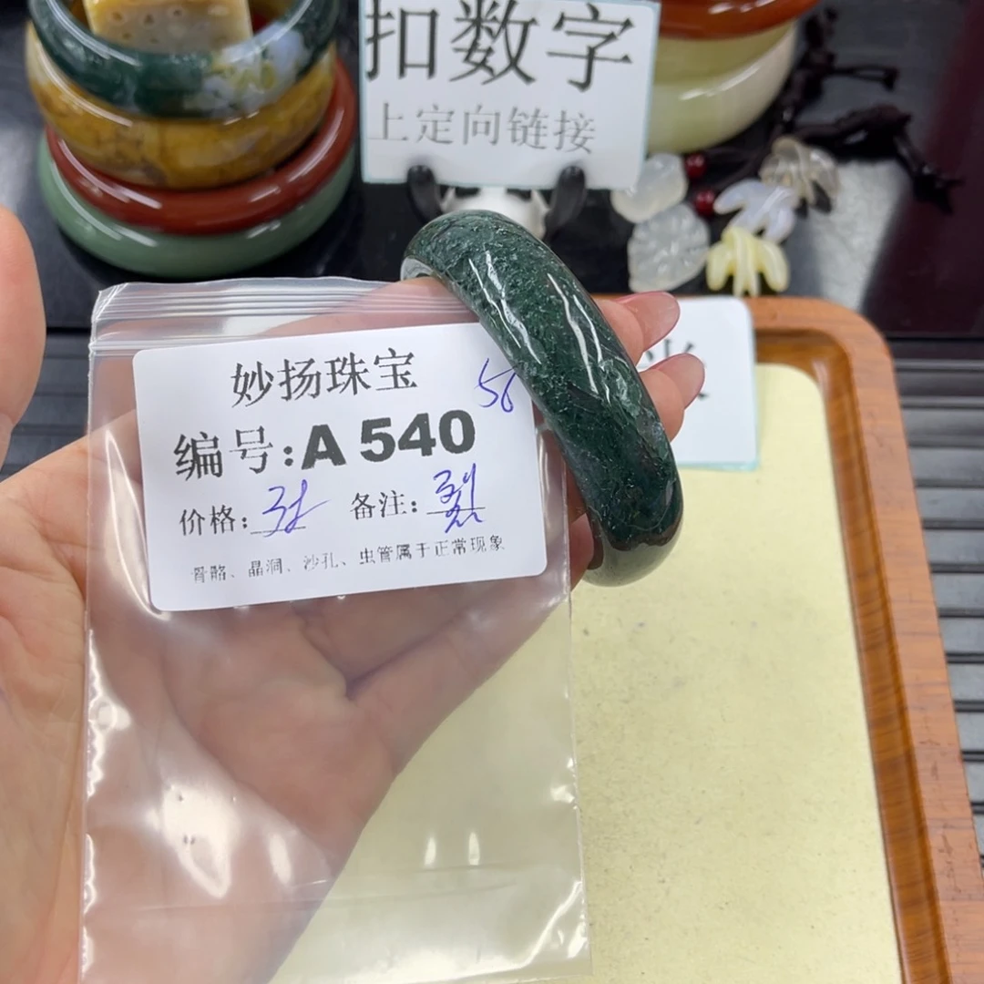 石英质玉默认有裂未镶嵌?****?