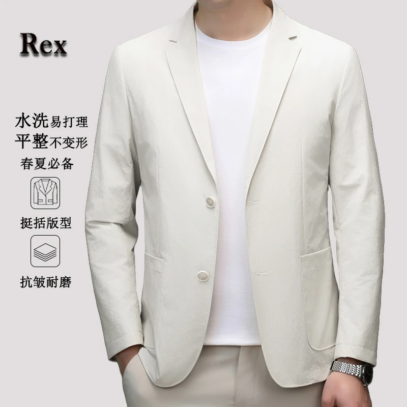 男士春夏季防风防晒休闲西服商务通勤修身外套高端时尚薄款单西