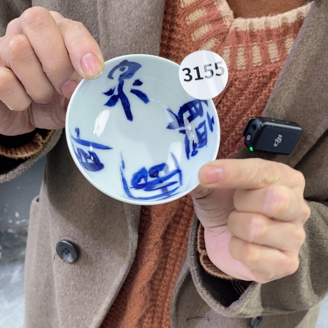 摆件吴义松陶瓷直播间3155