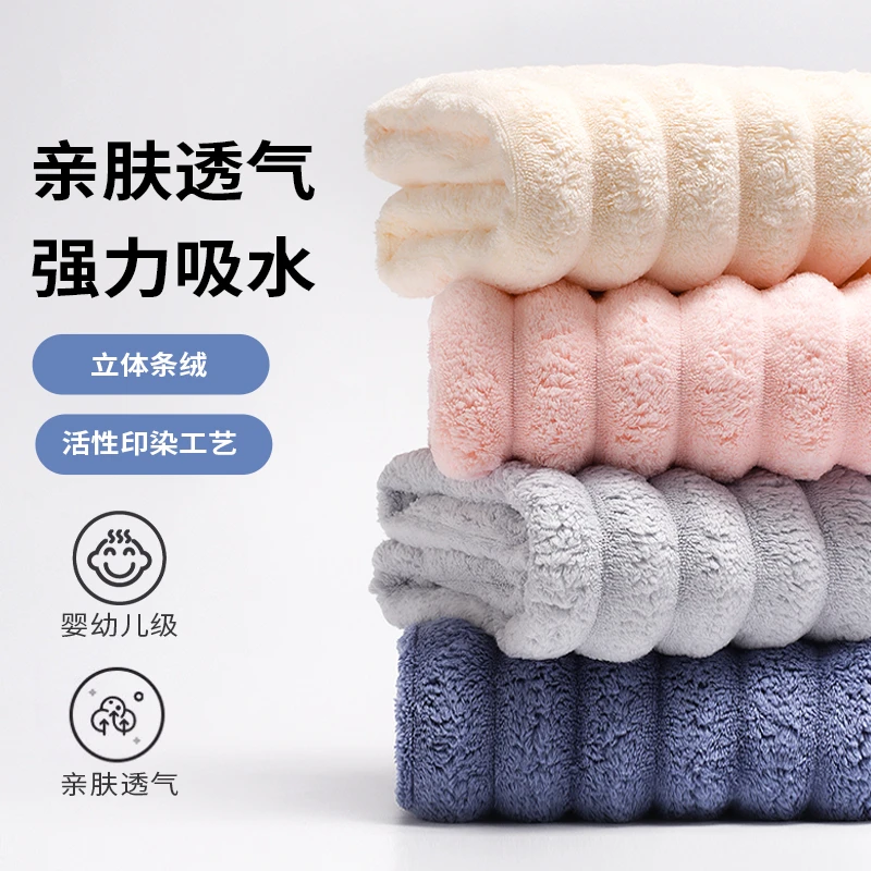 【三条装】毛巾洗澡洗脸家用吸水速干不易掉毛男女情侣干发巾洗头巾