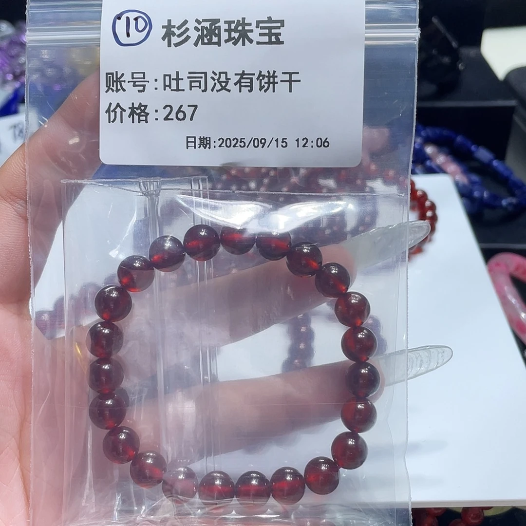 未镶嵌手链水晶手串