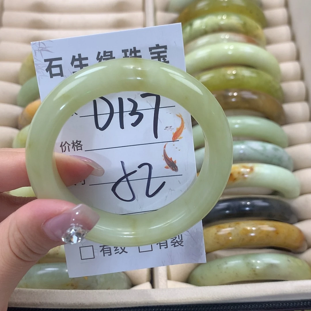 【闪购商品】未镶嵌蛇纹石玉手镯
