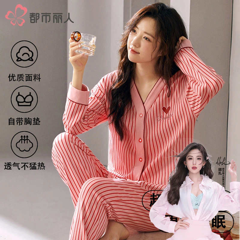 都市丽人带胸垫睡衣女春秋款长袖开衫和服女士秋冬新款花卉家居服