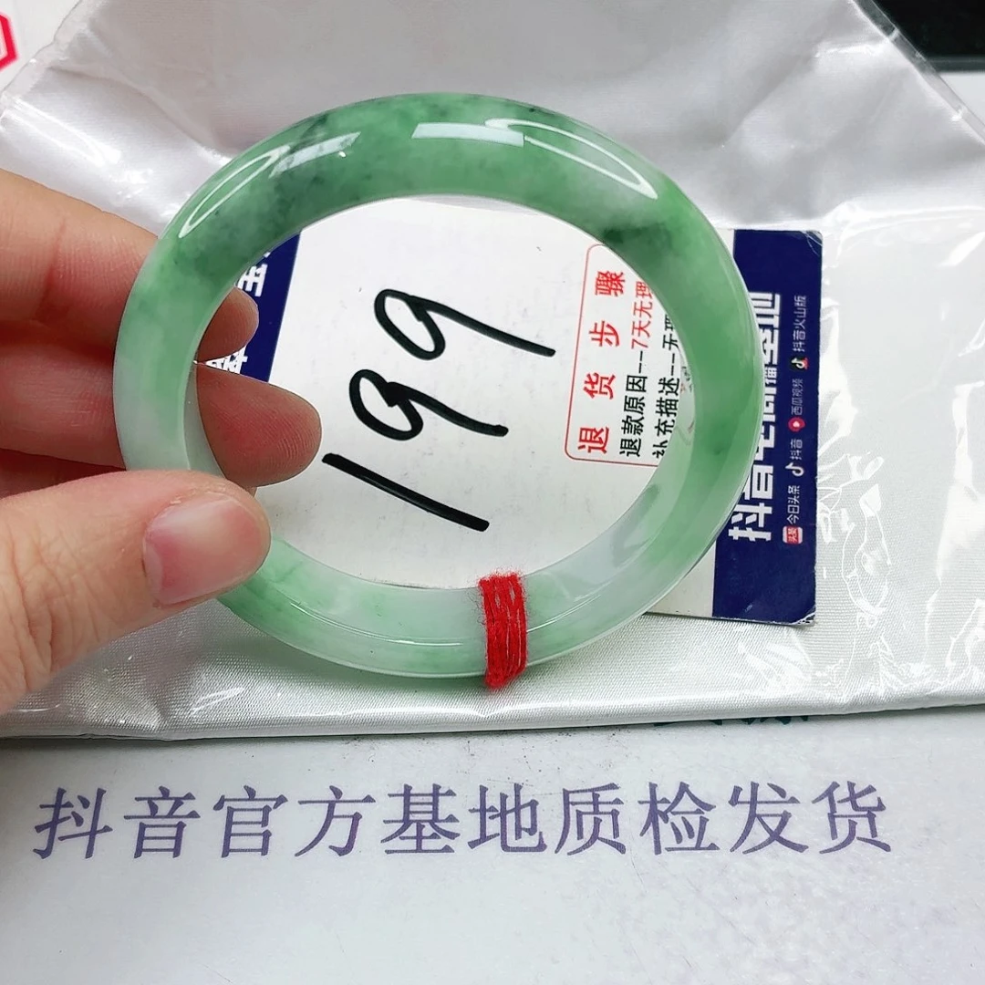 未镶嵌手镯翡翠54