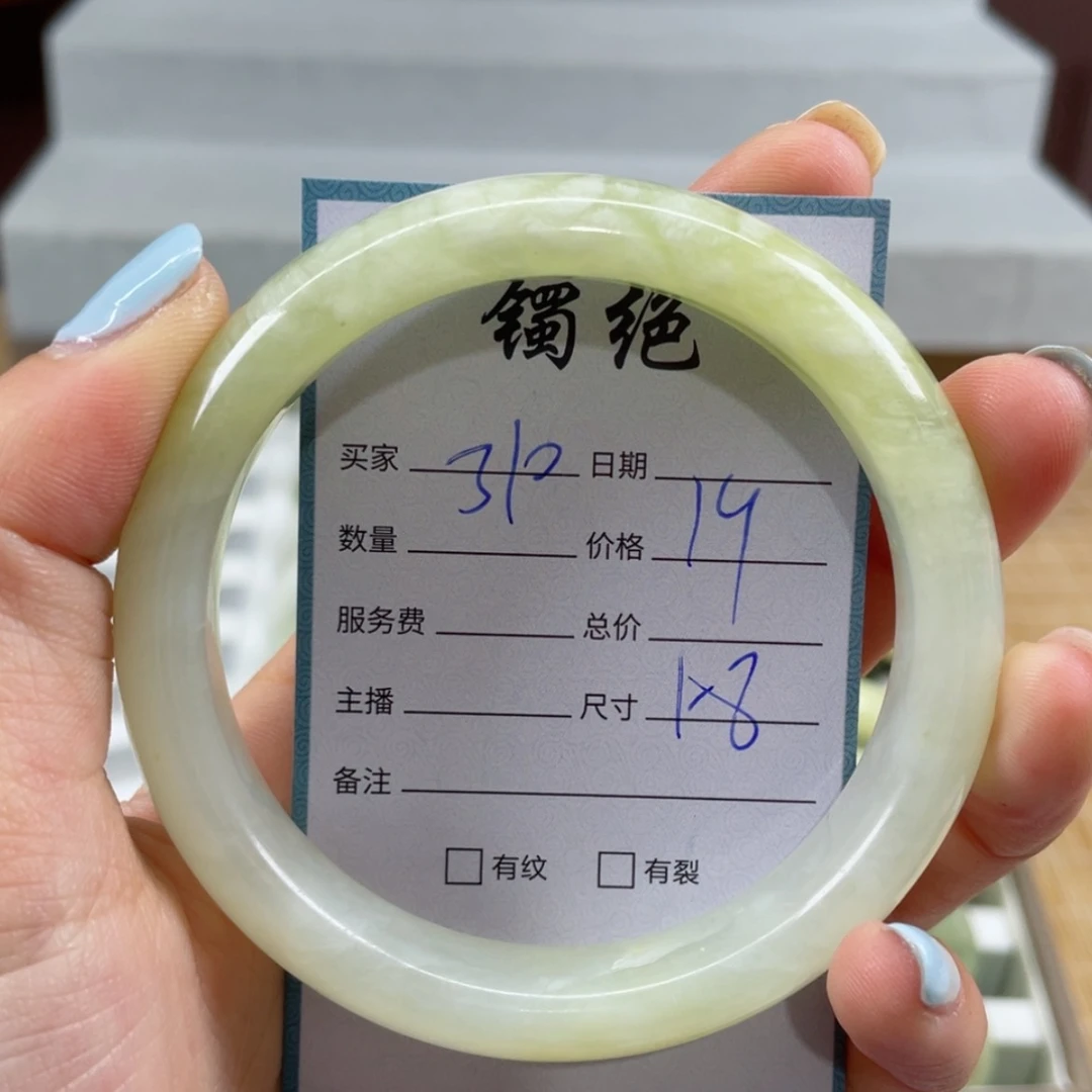 【闪购商品】蛇纹石玉手镯未镶嵌