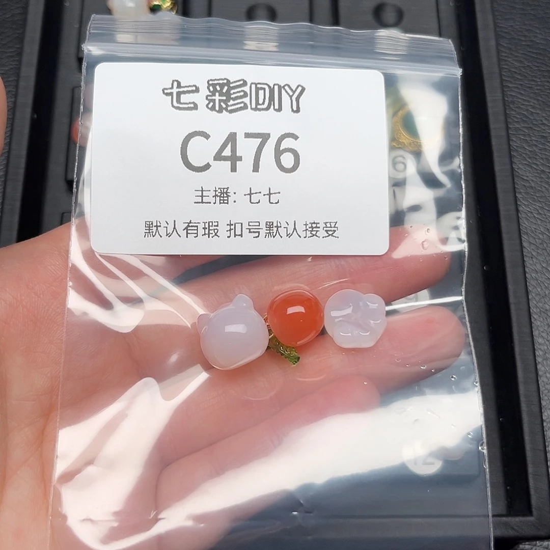 玛瑙/玉髓颈饰合金>**<