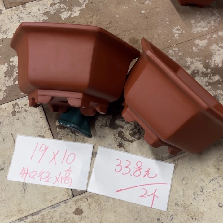 紫砂花盆破损包赔