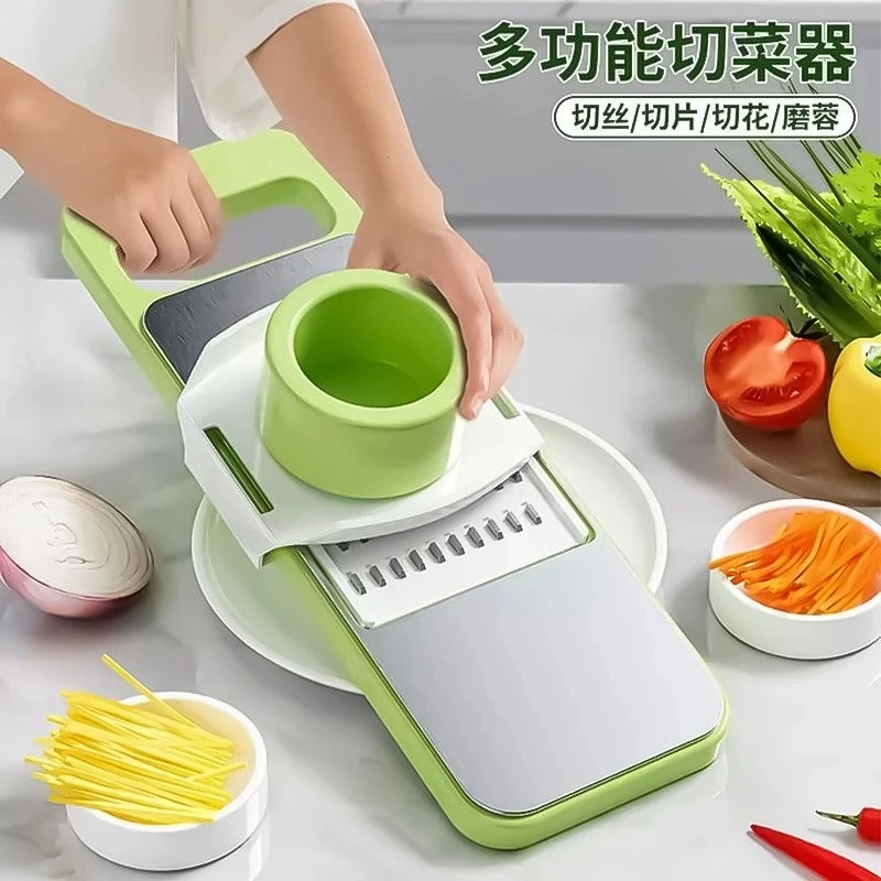 备菜神器不伤手菜神器家用刨丝器土豆丝擦丝器厨房不锈钢切丝切片