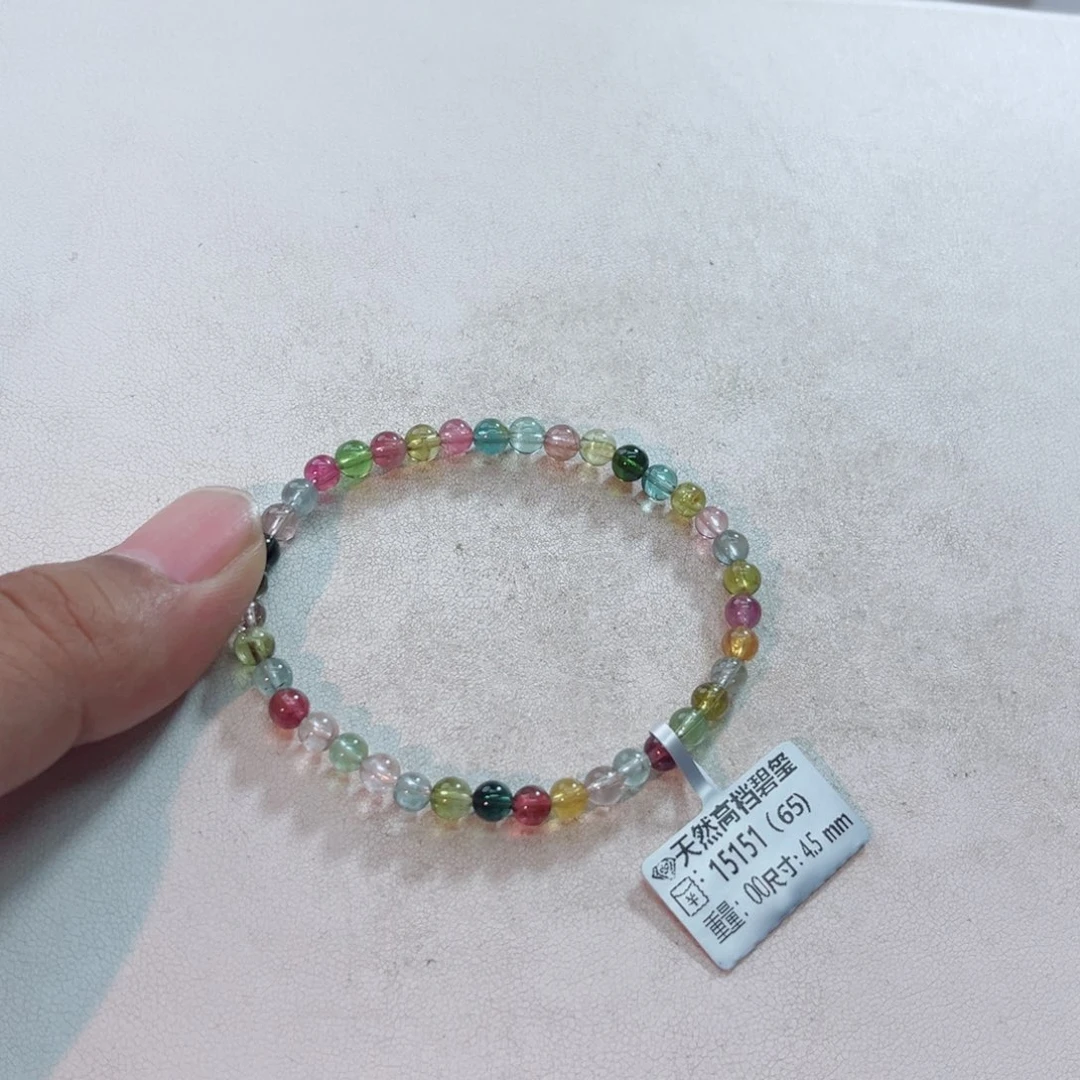 手链未镶嵌碧玺多样性发一条