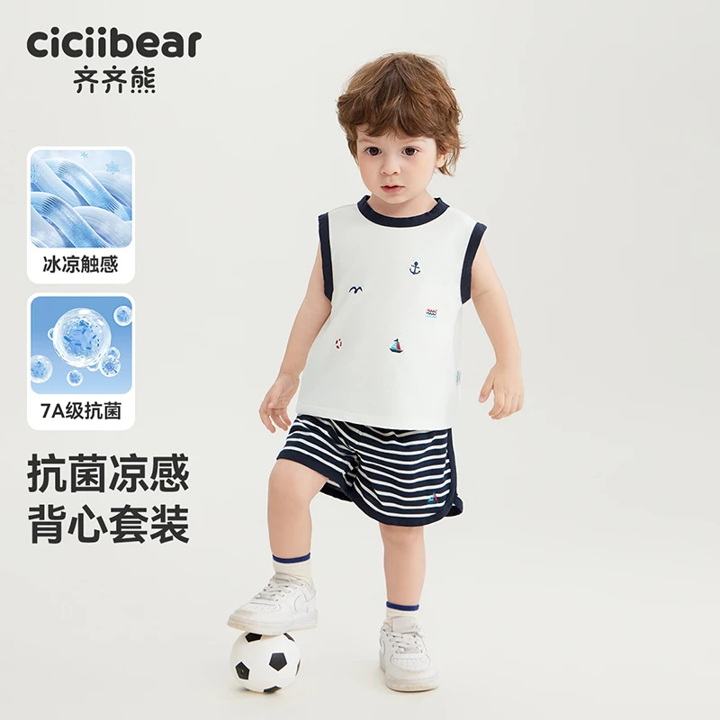 CICIIBEAR/齐齐熊[7A抗菌冰感珠地]男童背心套装夏季宝宝 Q103166