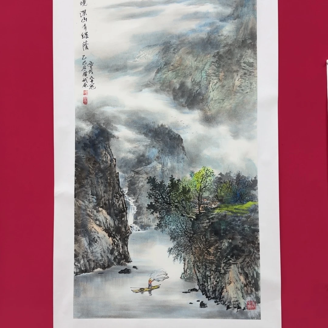 渺***7国画沈丰明作品8平尺带框