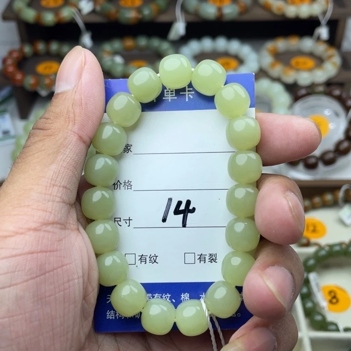 。***。未镶嵌手串和田玉