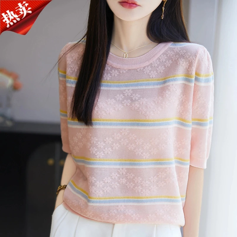 时尚女装品牌新款提花条纹针织衫短袖T恤女撞色条纹薄款上衣女