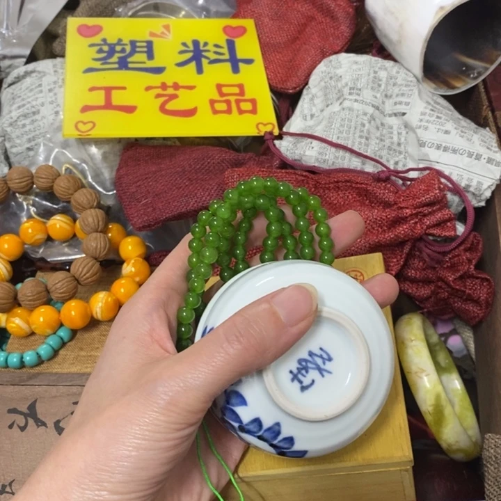 瓷中古工艺品一件