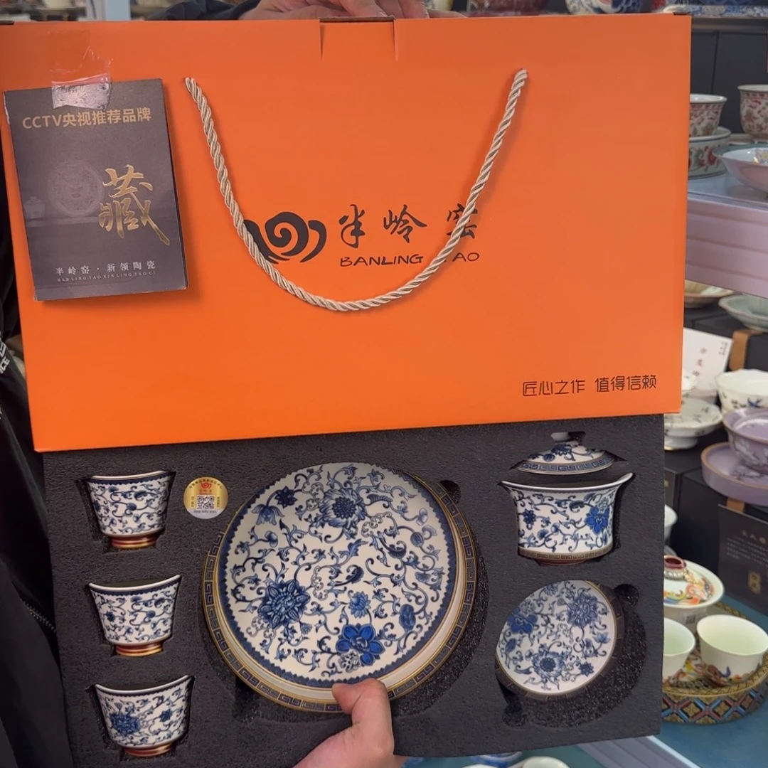 盖碗很好看很精致