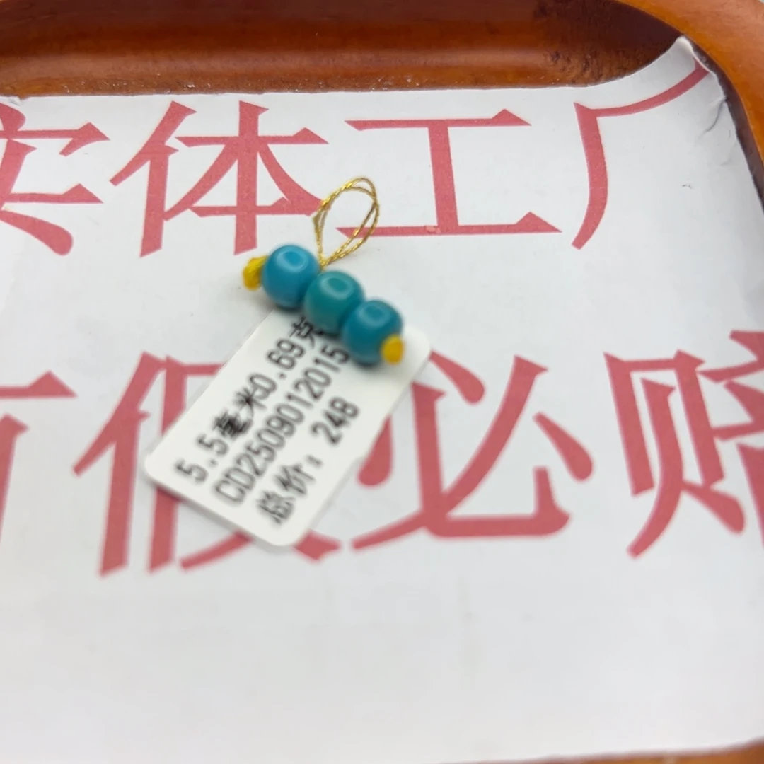 绿松石未镶嵌珠宝半成品