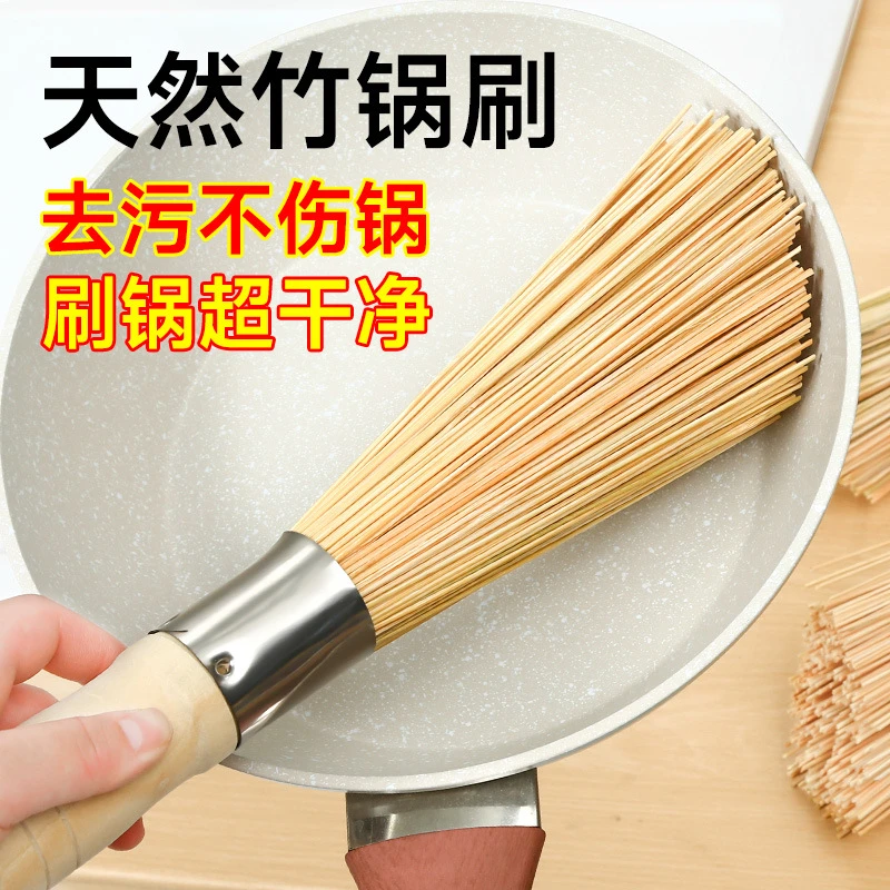 竹制锅刷刷洗厨房专用环保天然竹丝刷锅洗锅清洁强效去污JST208
