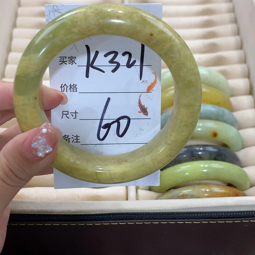【闪购商品】未镶嵌蛇纹石玉手镯