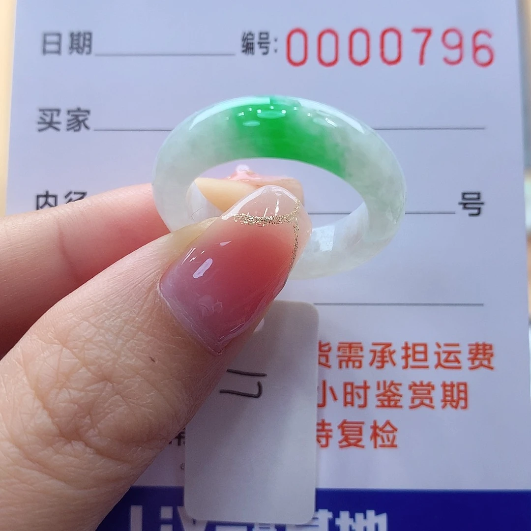未镶嵌戒指翡翠缅甸A货