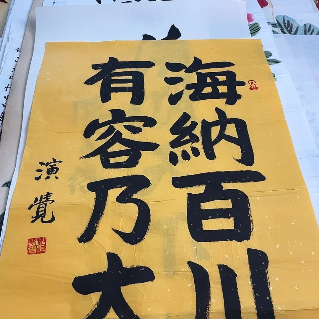 三*堂汝州发货了吗我的天