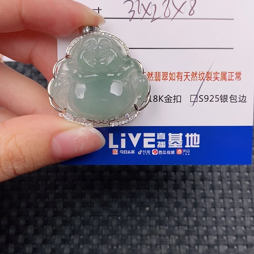 银S925镶嵌挂件翡翠吊坠