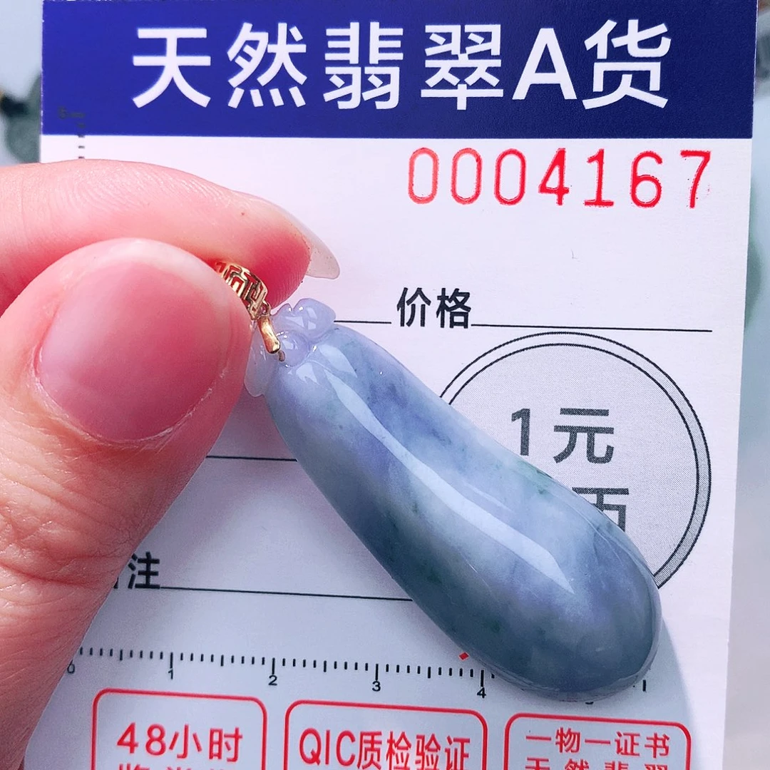 颈饰18K金镶嵌翡翠吊坠